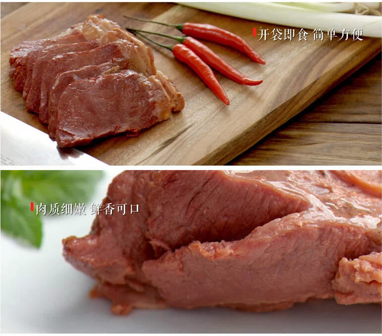 【河南特产】舌尖老师傅闹汤驴肉200g五香驴肉+200g驴腱肉 河南特产新鲜驴肉火烧