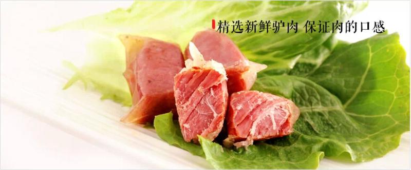 【河南特产】老师傅怀府闹汤驴肉 舌尖 驴布丁218g五香香辣组合装