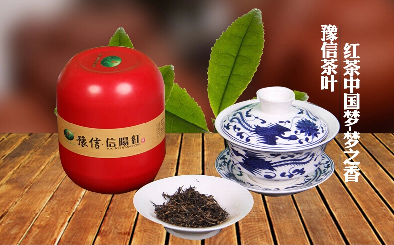 【河南特产】豫信茶叶舌尖信阳红茶豫信中国梦灌装 2015新茶春茶自产自销 发酵茶叶