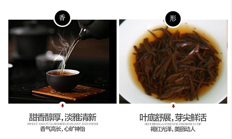 【河南特产】豫信茶叶舌尖信阳红茶豫信中国梦灌装 2015新茶春茶自产自销 发酵茶叶