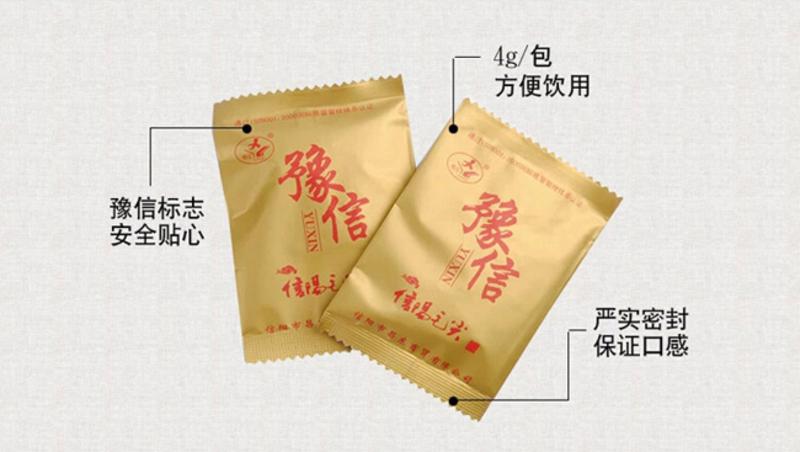 【河南特产】豫信茶叶舌尖信阳绿茶毛尖炒青茶叶 明前特级2015新茶春茶手工茶铁盒