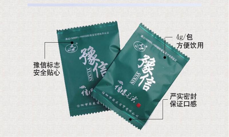 【河南特产】豫信茶叶舌尖信阳绿茶毛尖炒青茶叶 明前特级2015新茶春茶手工茶铁盒