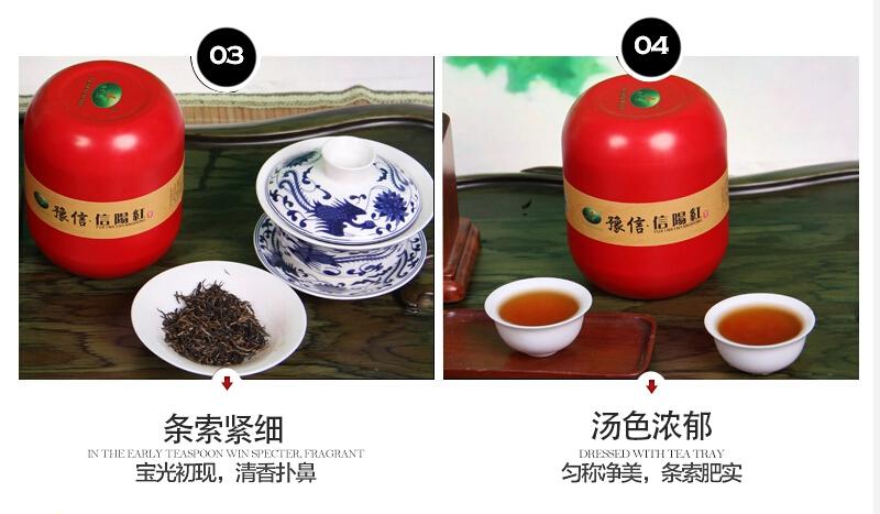 【河南特产】豫信茶叶舌尖信阳红茶豫信中国梦灌装 2015新茶春茶自产自销 发酵茶叶