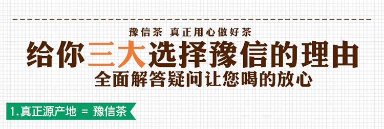 【河南特产】豫信茶叶舌尖2016春茶 明前特级绿茶信阳毛尖中国梦之声80g罐装自产自销