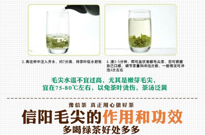 【河南特产】豫信茶叶舌尖新茶绿茶 2016信阳毛尖中国梦一级罐装纯芽春茶茶叶 自产自销