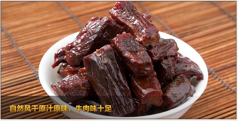 【河南特产】老师傅内蒙古风干牛肉干手撕牛肉粒300g香辣零食独立包装