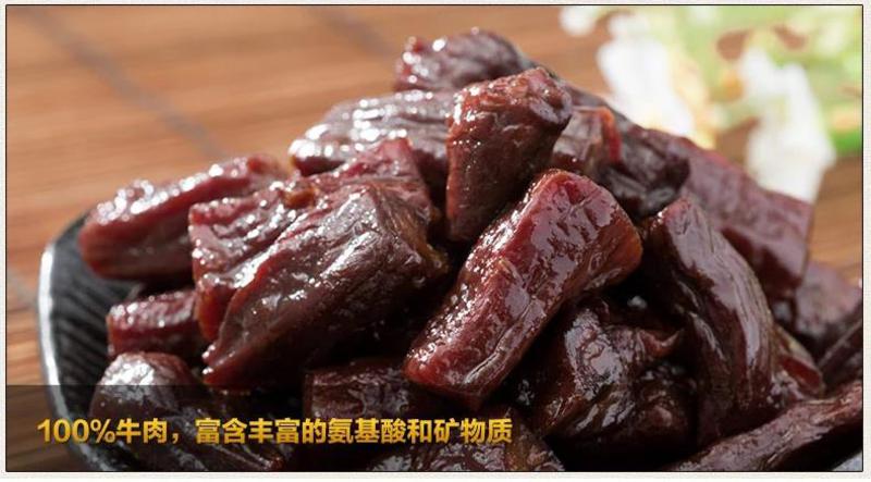 【河南特产】老师傅内蒙古风干牛肉干手撕牛肉粒300g香辣零食独立包装