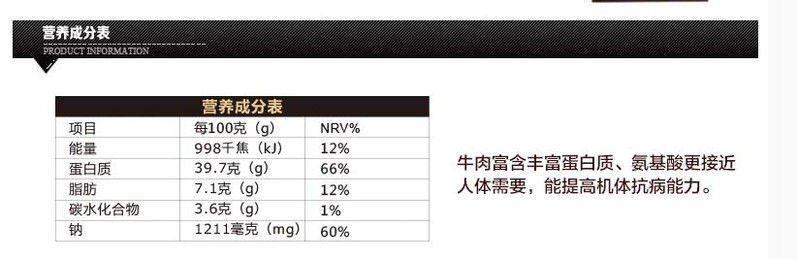 【河南特产】老师傅内蒙古风干牛肉干手撕牛肉粒300g香辣零食独立包装