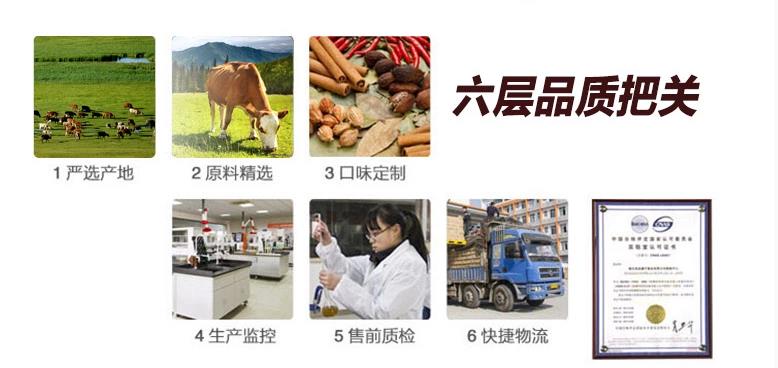 【河南特产】老师傅内蒙古风干牛肉干手撕牛肉粒300g香辣零食独立包装