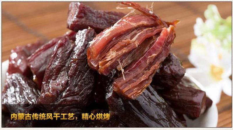 【河南特产】老师傅内蒙古风干牛肉干手撕牛肉粒300g香辣零食独立包装