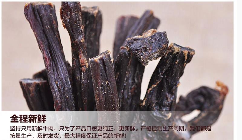 【河南特产】老师傅内蒙古风干牛肉干 超干全干手撕185g 新鲜草原黄牛零食