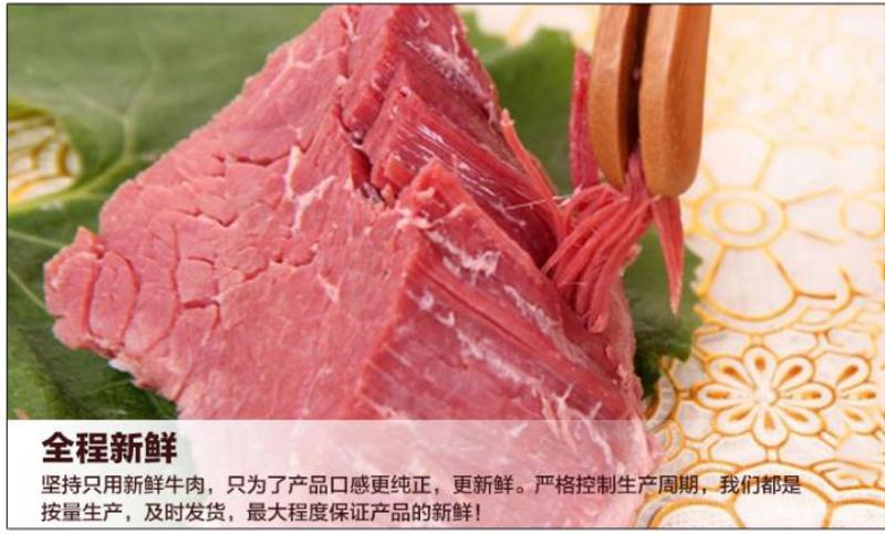 【河南特产】【老师傅】五香牛肉+酱牛肉200gx2袋 河南老字号 超值组合