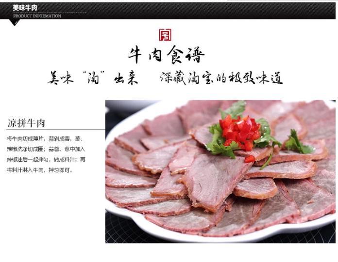 【河南特产】【老师傅】五香牛肉+酱牛肉200gx2袋 河南老字号 超值组合