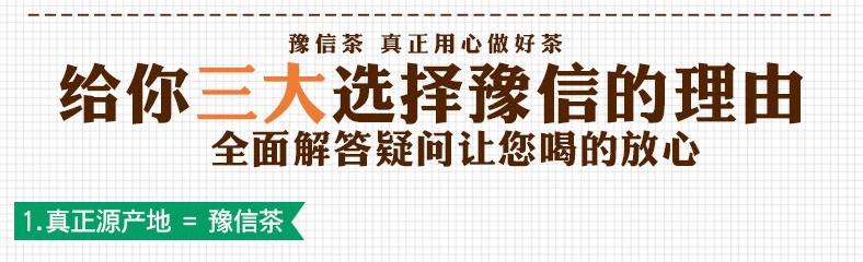 豫信茶叶 2016年春茶信阳毛尖绿茶原产地2号铁盒 自产自销