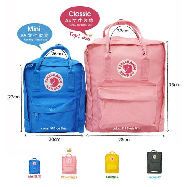 诺一 同款 Fjallraven北极狐 康坎迷你背包 Kanken Mini 黑色 7升