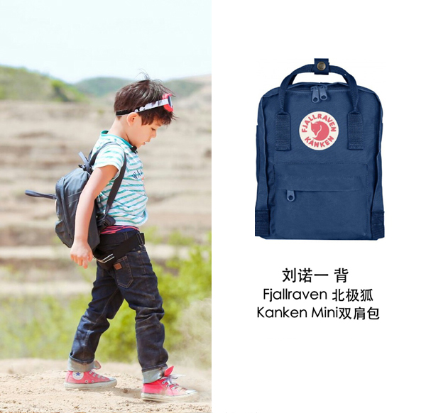 诺一 同款 Fjallraven北极狐 康坎迷你背包 Kanken Mini 黑色 7升