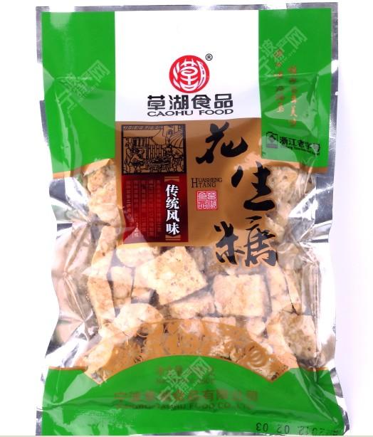 宁波特产 传统风味糕点 草湖花生糖250g 香脆美味