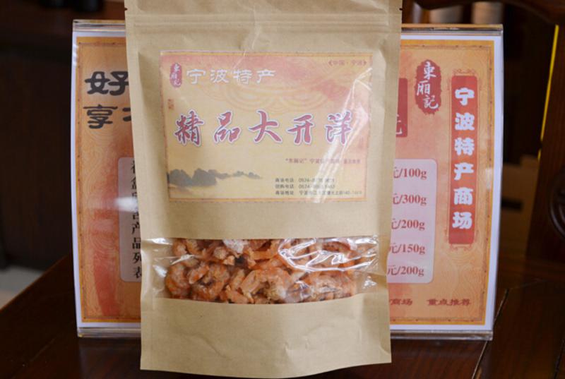 宁波特产东厢记精品大开洋200g 干海鲜特产 肉质紧致