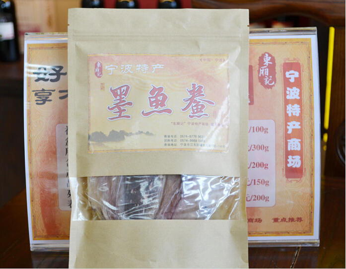 宁波海鲜特产东厢记优质墨鱼鲞150g 原汁更美味