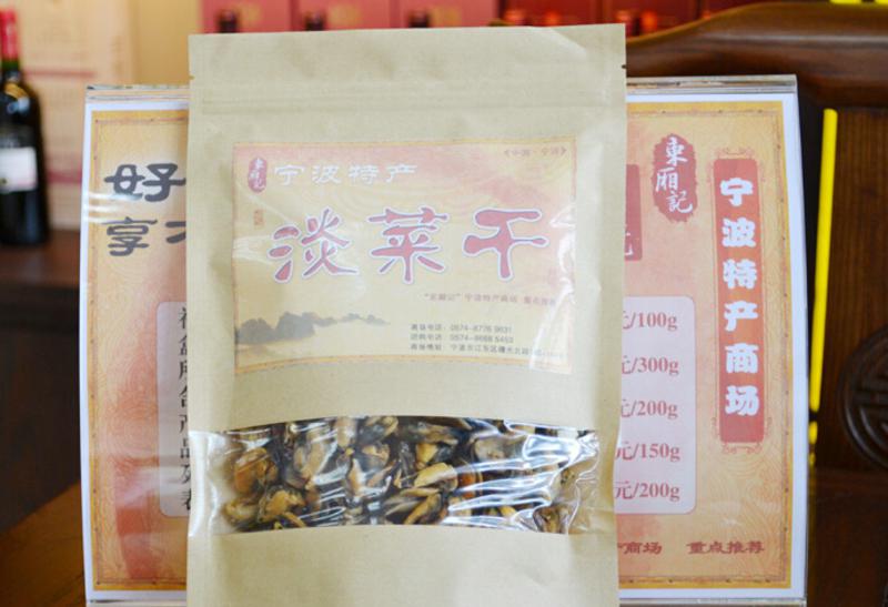 宁波特产东厢记特级淡菜干250g 贻贝肉干 清口美味滋补必备