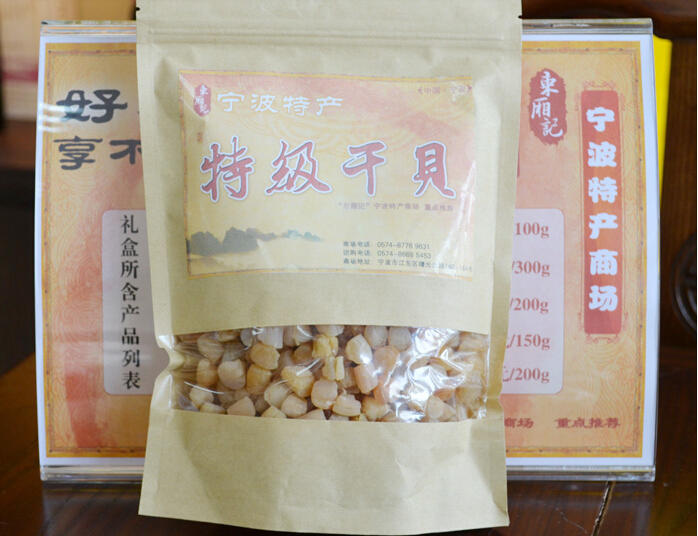 宁波特产东厢记特级干贝300g 能和鲍鱼海参媲美的优质食材