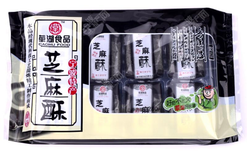 宁波特产传统糕点草湖芝麻酥纯正美味 280g