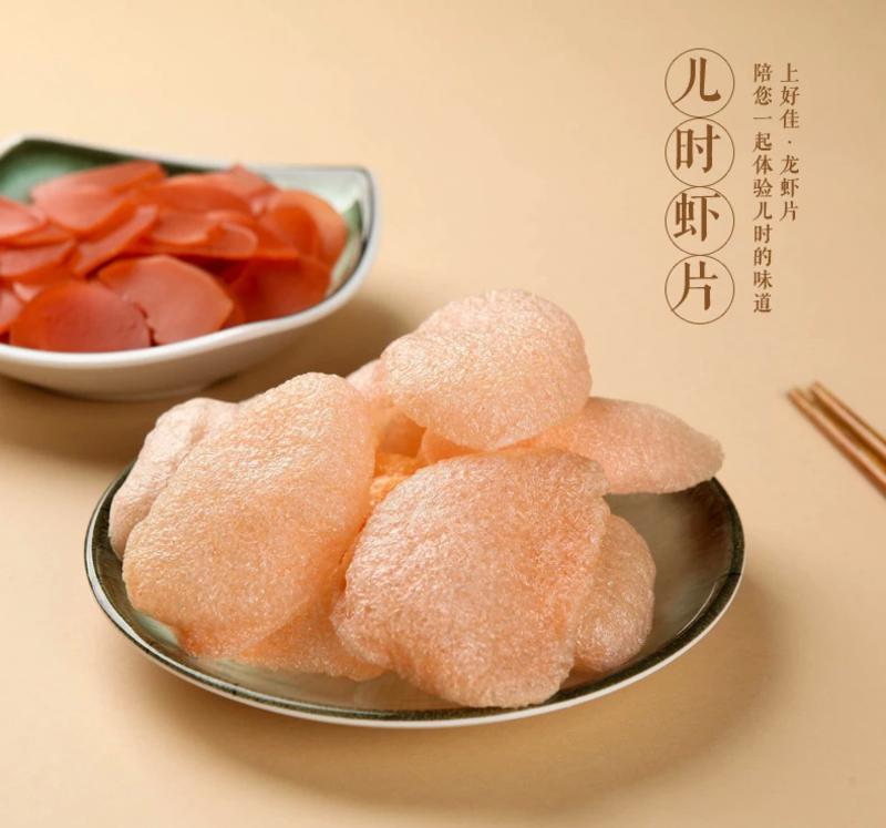 上好佳精品 生手工油炸龙虾片200g*4 礼盒装