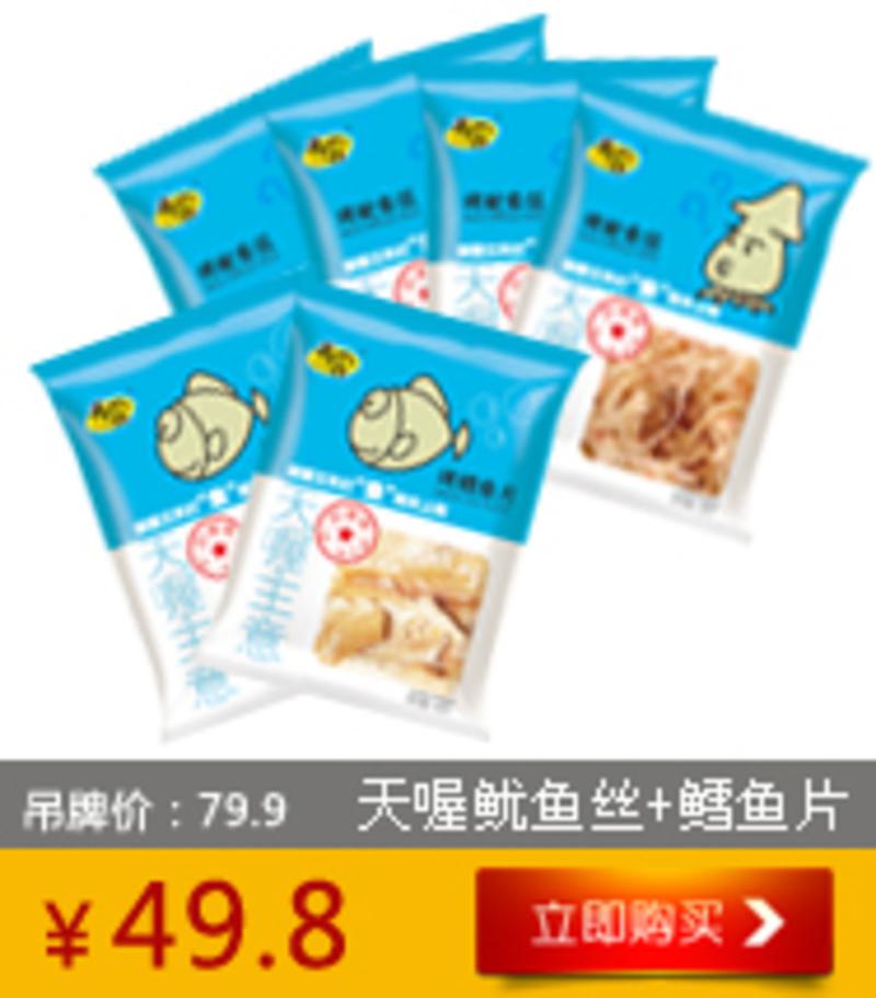 天喔休闲食品综合礼盒1032g