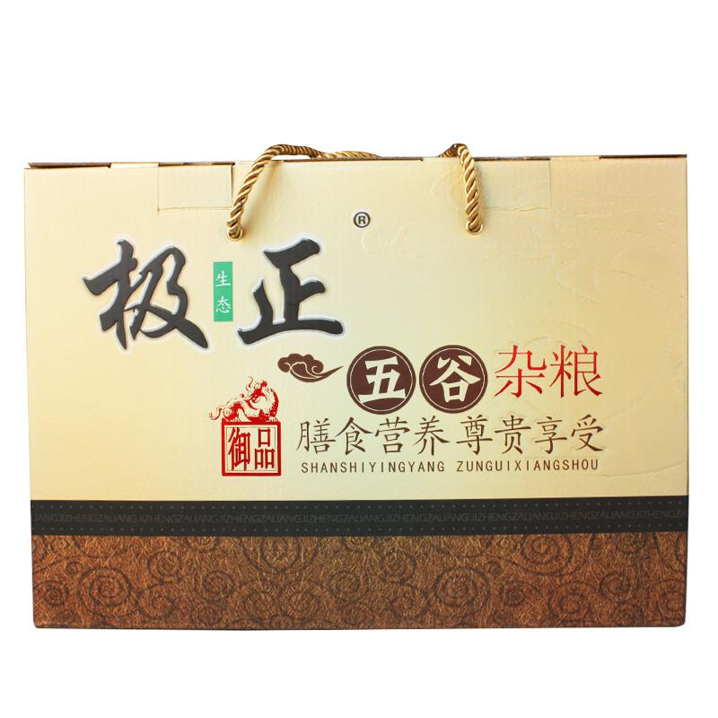 【黑龙江特产】极正五谷杂粮礼盒4KG