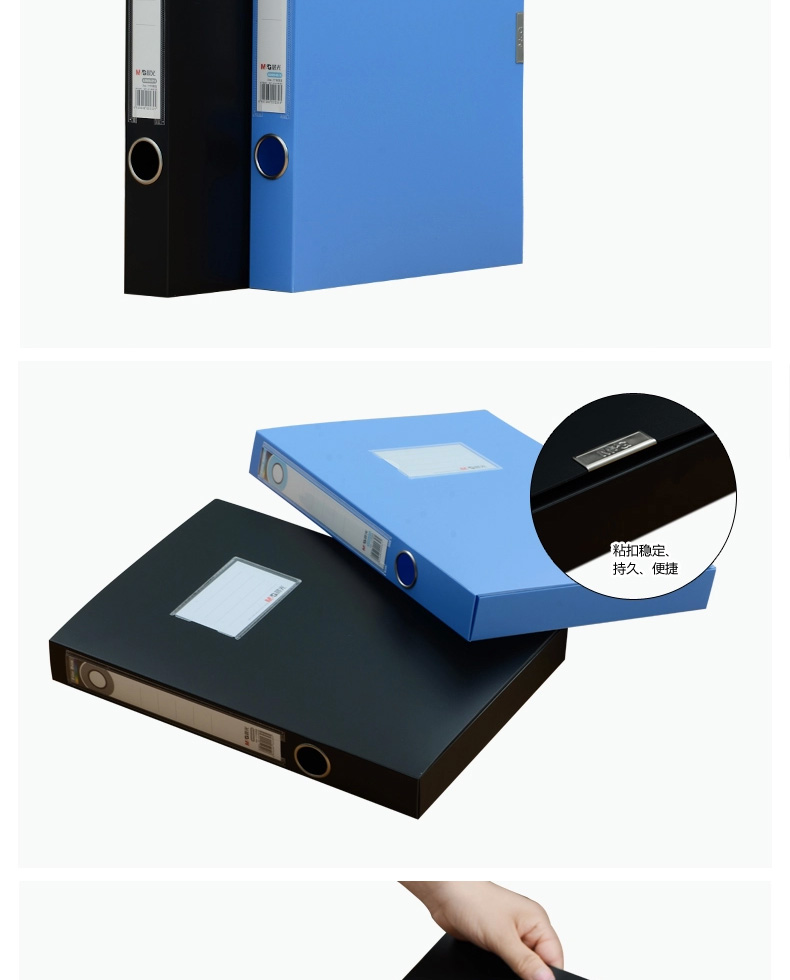 【浙江百货】晨光35mm档案盒两寸ADM94547