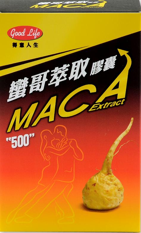 【得意人生】秘鲁进口MACA蛮哥萃取胶囊