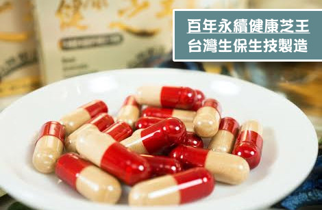 超優極品牛樟芝膠囊(30顆/盒)