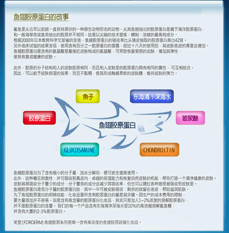 鱼翅胶原蛋白AQUA舒眠面膜LX 50g 抗皱美白