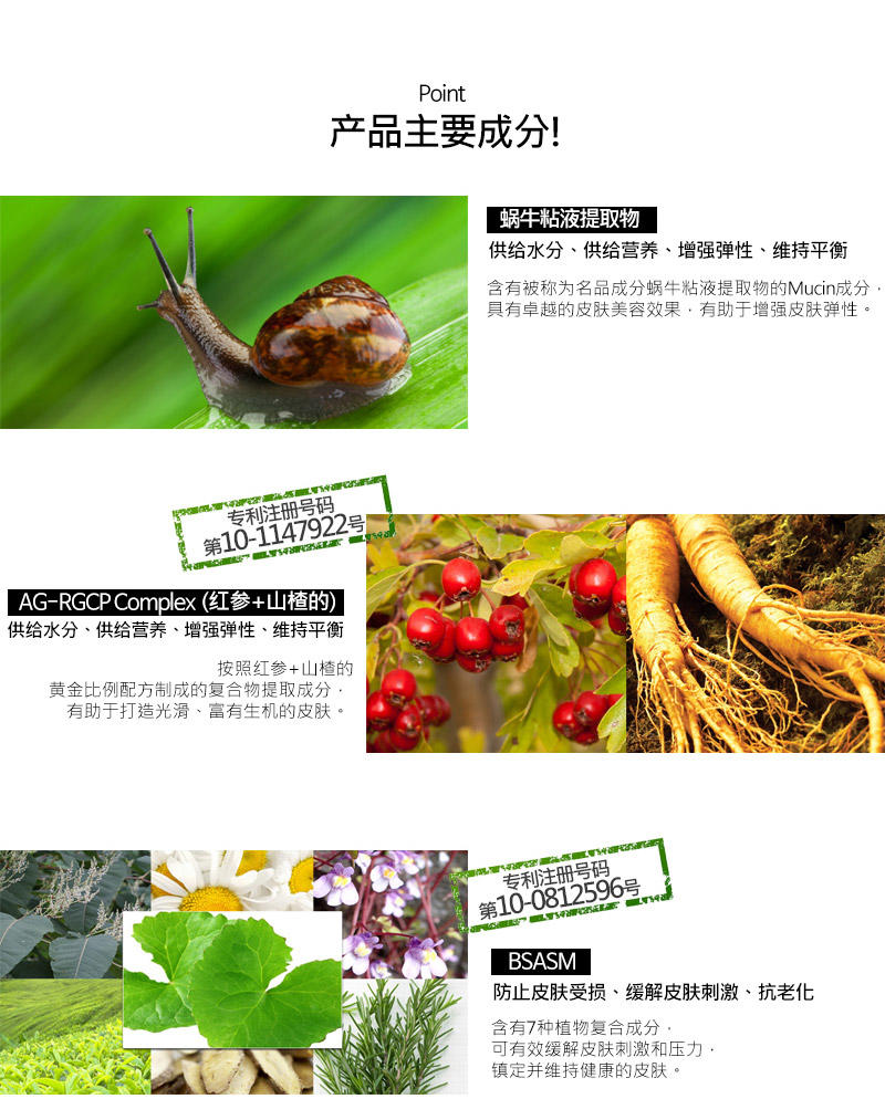 Natureapparence保湿舒缓凝胶膏200ml保湿镇定皮肤抗老化