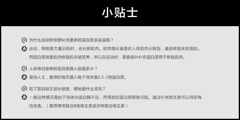 德国品牌康再普Z-KONZEPT百分百乳清蛋白粉500g健身运动增肌乳清蛋白粉（巧克力味）