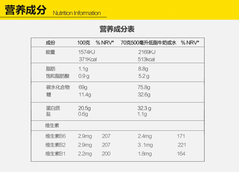 德国进口康再普快速增肌粉增重粉健肌粉超级增肌粉(香草味)1000g