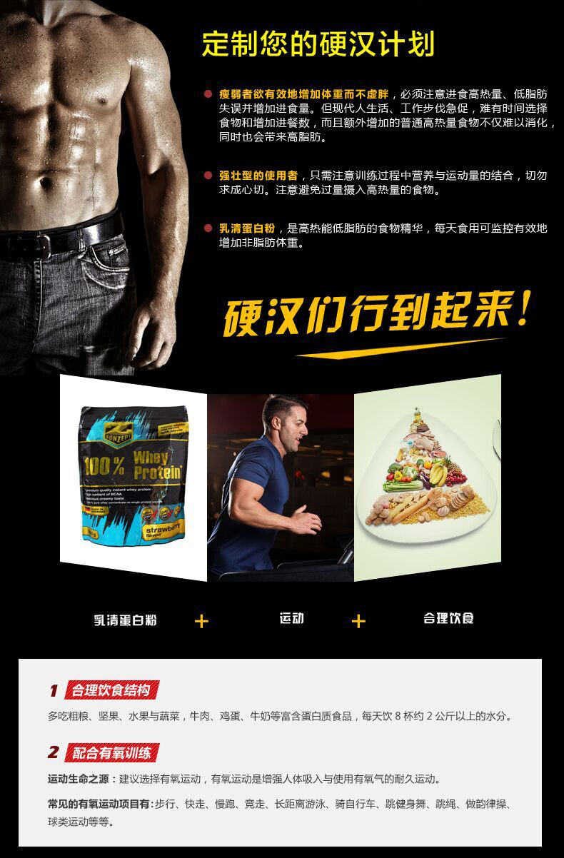 德国品牌康再普Z-KONZEPT百分百乳清蛋白粉500g健身运动增肌乳清蛋白粉（巧克力味）