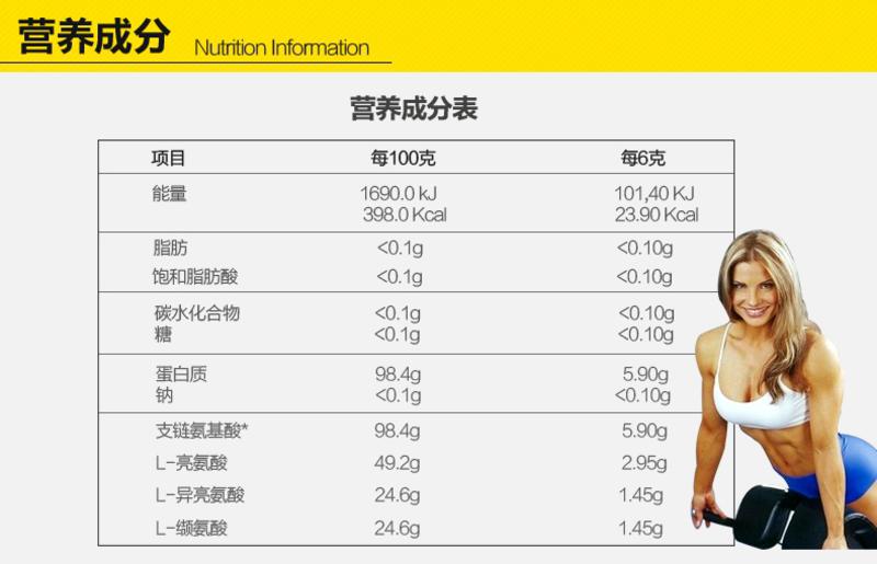 德国原装进口康再普百分百支链氨基酸粉bcaa400克 氨基酸运动增肌 德国标准德国品质