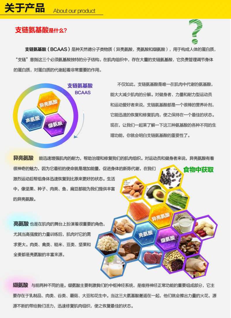 德国原装进口康再普百分百支链氨基酸粉bcaa400克 氨基酸运动增肌 德国标准德国品质