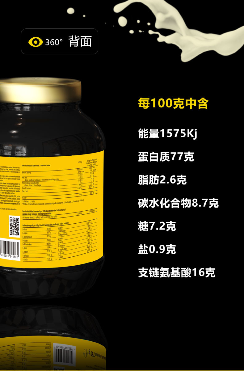 康再普Z-Konzept进口乳清蛋白粉增肌粉健身减脂增重粉 750g缓释蛋白粉