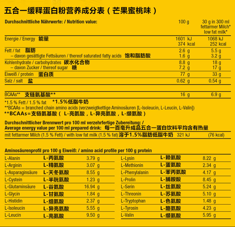 康再普Z-Konzept进口乳清蛋白粉增肌粉健身减脂增重粉 750g缓释蛋白粉