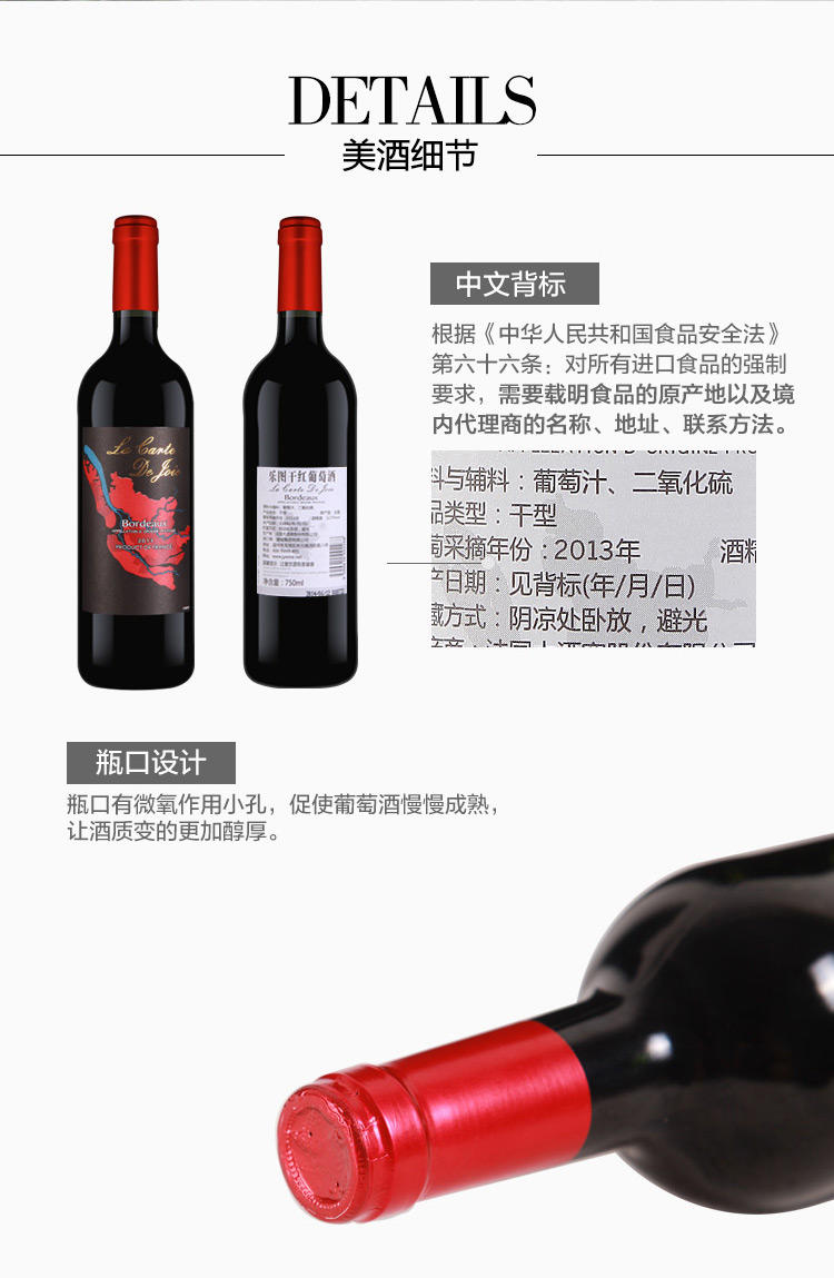 【法国】原瓶原装进口红酒 乐图干红葡萄酒6*750ml 3500610092268