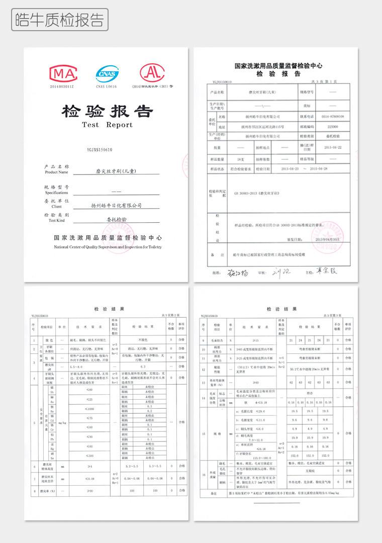 QDH 皓牛成人0.18超细软毛牙刷100支全国包邮！