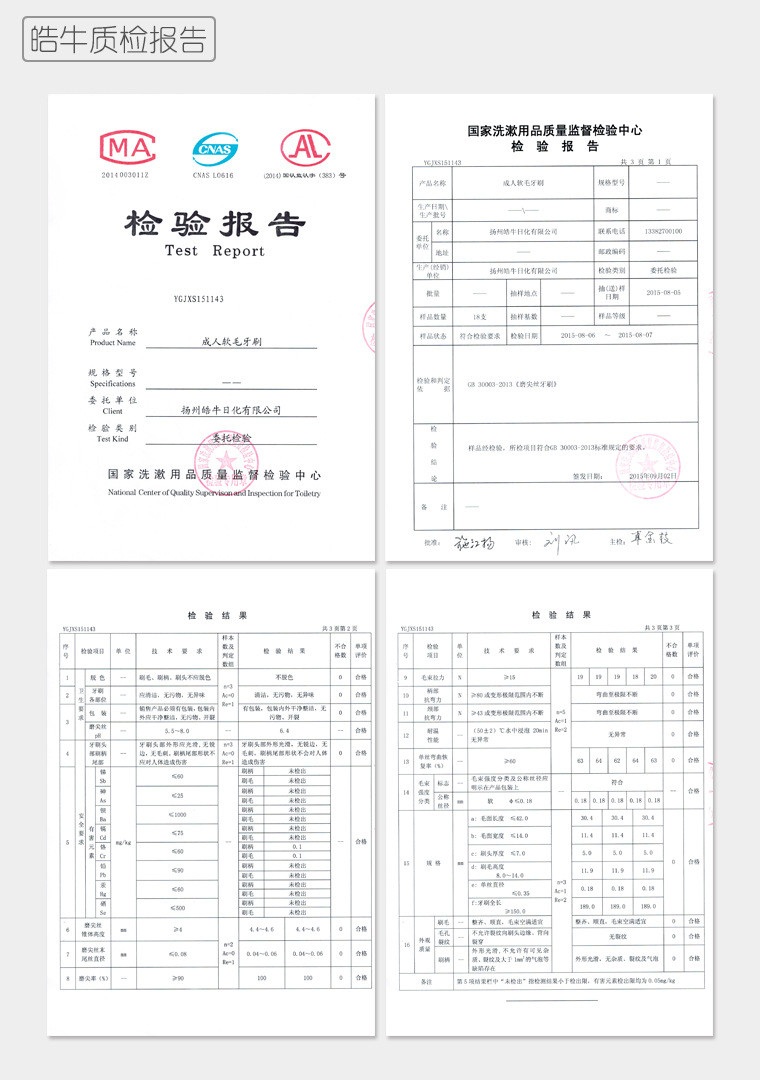 QDH 皓牛成人0.18超细软毛牙刷100支全国包邮！