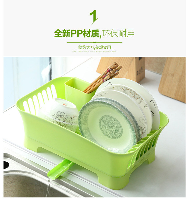 21AF多功能厨房置物架沥水架B707多色塑料放碗架子碗筷碗架