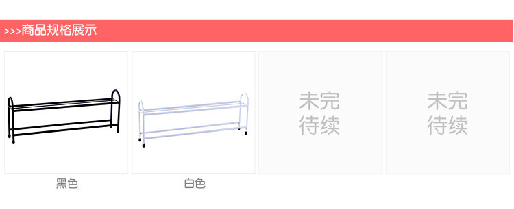50AF居家客厅放鞋鞋架批发 铁艺拖鞋收纳架家用简易双层鞋架
