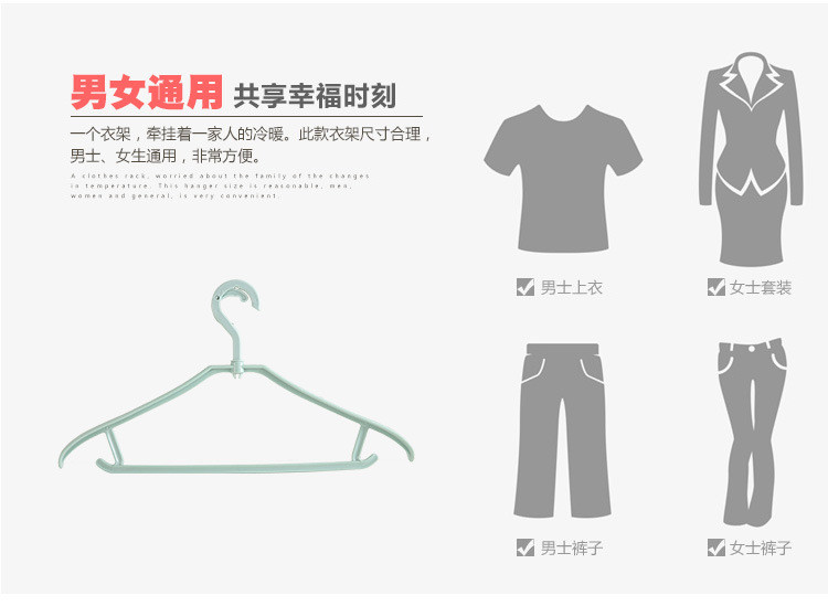 40AF防滑塑料衣服撑A713家用可旋转内衣挂大衣西服晾衣架