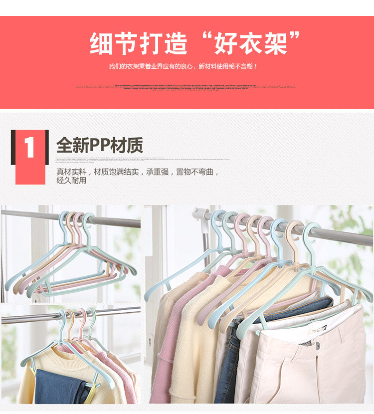 40AF防滑塑料衣服撑A713家用可旋转内衣挂大衣西服晾衣架