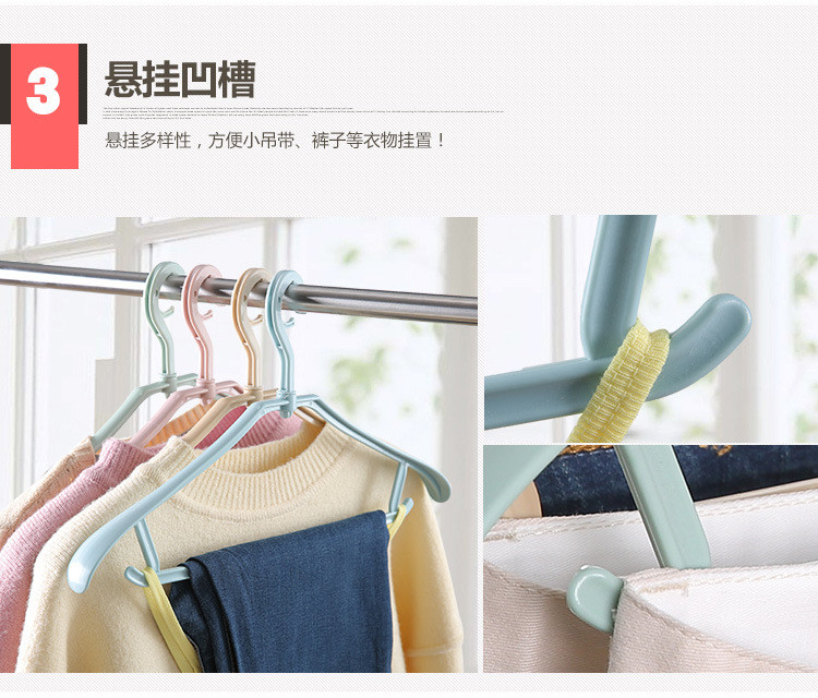 40AF防滑塑料衣服撑A713家用可旋转内衣挂大衣西服晾衣架