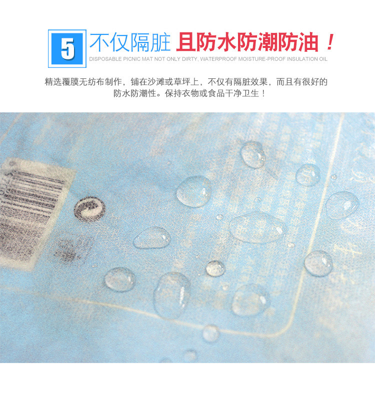 51AF成人儿童野外野炊地垫加厚防潮垫A703一次性野餐垫户外用品野餐垫